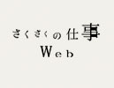 Web